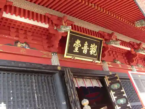 楽法寺（雨引観音）の本殿・本堂