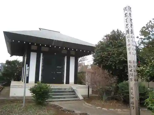 百草観音堂　(松連寺）(東京都)