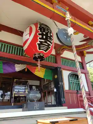 放生寺(東京都)