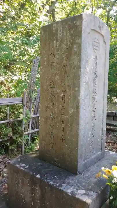 愛宕神社(福島県)