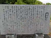 北野神社(北天神社)の{uncategorized: "未分類", other: "その他", undefined: "問題あり", building: "その他建物", grave: "お墓", sacred_gate: "鳥居", guardian: "狛犬", statue: "像", buddha: "仏像", history: "歴史", nature: "自然", garden: "庭園", animal: "動物", pagoda: "塔", temizu: "手水舎", mountain_gate: "山門・神門", sanctuary: "本殿・本堂", subordinate: "末社・摂社", art: "芸術", scenery: "景色", jizo: "地蔵", ema: "絵馬", goshuin: "御朱印", omikuji: "おみくじ", items: "授与品その他", amulet: "お守り", goshuincho: "御朱印帳", eats: "食事", festival: "お祭り", votive_dance: "神楽", shichigosan: "七五三参", wedding: "結婚式", experience: "体験その他", initially: "初詣", around: "周辺", anti_infection: "感染症対策"}