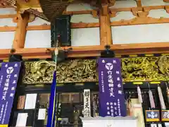 宝厳寺の本殿