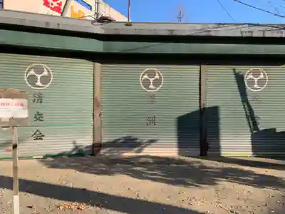 亀有香取神社のその他建物