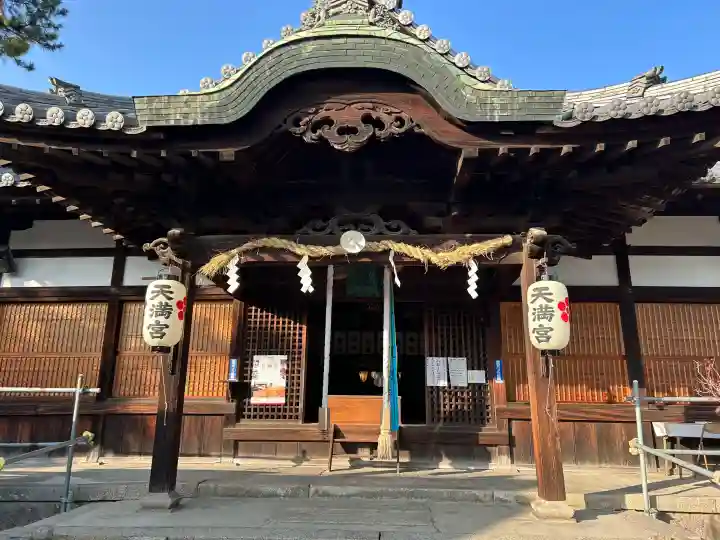 菅原天満宮(菅原神社)の{uncategorized: "未分類", other: "その他", undefined: "問題あり", building: "その他建物", grave: "お墓", sacred_gate: "鳥居", guardian: "狛犬", statue: "像", buddha: "仏像", history: "歴史", nature: "自然", garden: "庭園", animal: "動物", pagoda: "塔", temizu: "手水舎", mountain_gate: "山門・神門", sanctuary: "本殿・本堂", subordinate: "末社・摂社", art: "芸術", scenery: "景色", jizo: "地蔵", ema: "絵馬", goshuin: "御朱印", omikuji: "おみくじ", items: "授与品その他", amulet: "お守り", goshuincho: "御朱印帳", eats: "食事", festival: "お祭り", votive_dance: "神楽", shichigosan: "七五三参", wedding: "結婚式", experience: "体験その他", initially: "初詣", around: "周辺", anti_infection: "感染症対策"}