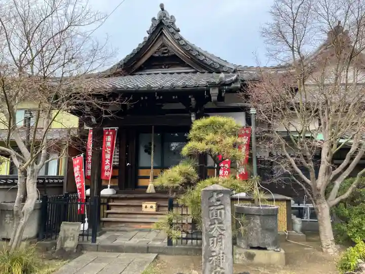 延命院(東京都)