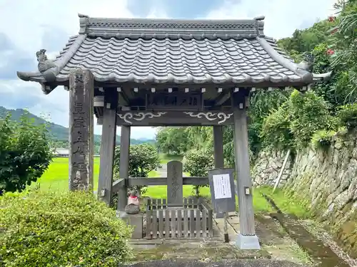 誕生寺(三重県)