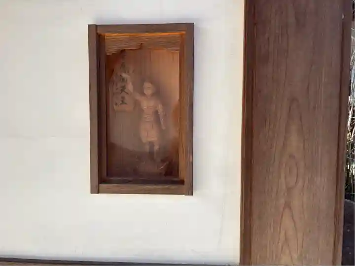 傳宗院(愛知県)