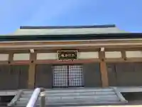 重秀寺(東京都)
