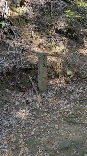 醍醐寺（上醍醐）(京都府)