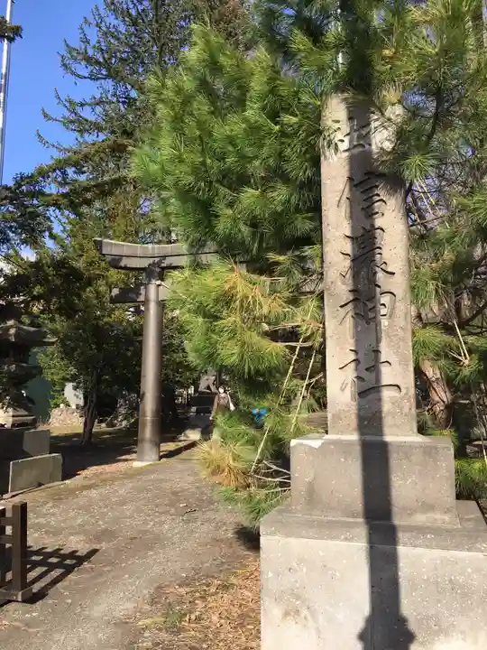 信濃神社のその他建物