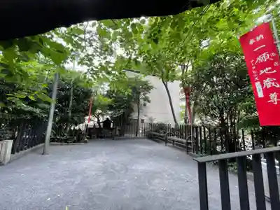 一願地蔵尊のその他建物