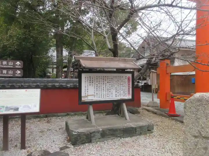玉津島神社(和歌山県)