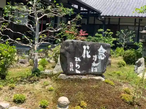 禅定寺のその他建物