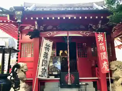 源覚寺(東京都)
