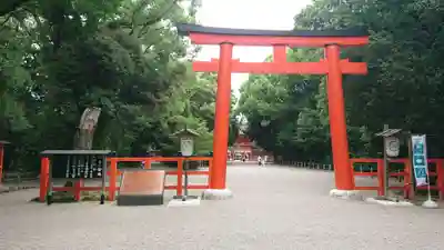 賀茂御祖神社(下鴨神社)の鳥居