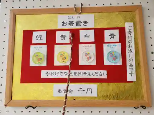 金井神社のその他建物