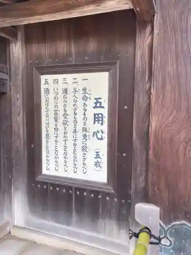 鹿苑寺（金閣寺）のその他建物