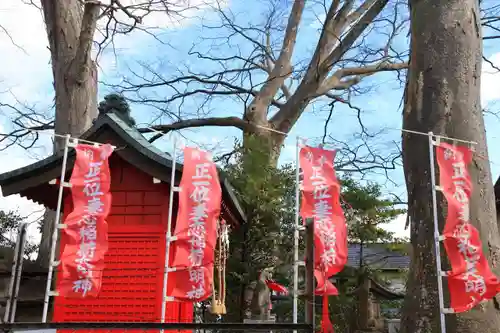 愛宕神社の末社