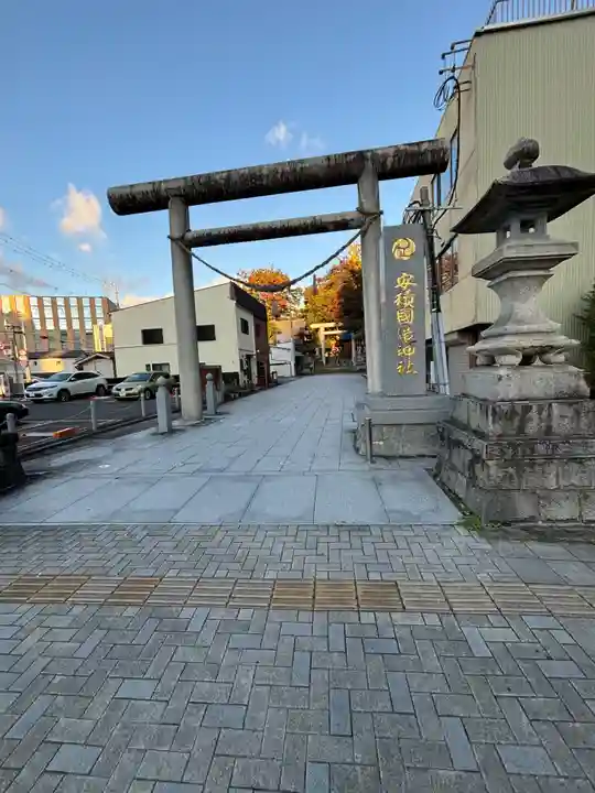 安積國造神社(福島県)
