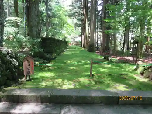 宝積山光前寺(長野県)