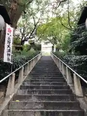 北野天満神社(兵庫県)