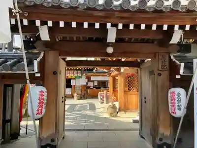 総持院（總持院）(兵庫県)