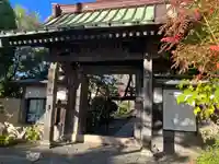 教恩寺(神奈川県)