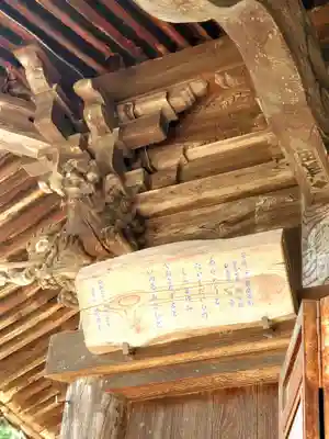 観世寺(福島県)