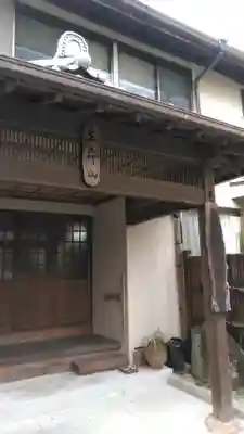 シュバイツァー寺(熊本県)