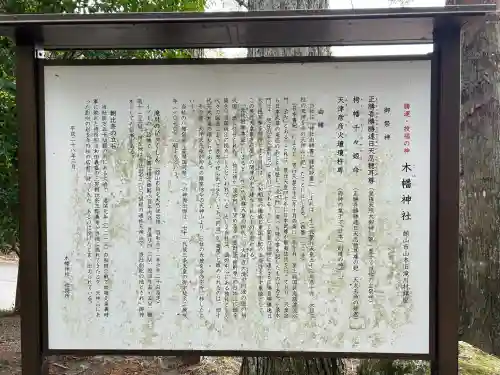 木幡神社の{uncategorized: "未分類", other: "その他", undefined: "問題あり", building: "その他建物", grave: "お墓", sacred_gate: "鳥居", guardian: "狛犬", statue: "像", buddha: "仏像", history: "歴史", nature: "自然", garden: "庭園", animal: "動物", pagoda: "塔", temizu: "手水舎", mountain_gate: "山門・神門", sanctuary: "本殿・本堂", subordinate: "末社・摂社", art: "芸術", scenery: "景色", jizo: "地蔵", ema: "絵馬", goshuin: "御朱印", omikuji: "おみくじ", items: "授与品その他", amulet: "お守り", goshuincho: "御朱印帳", eats: "食事", festival: "お祭り", votive_dance: "神楽", shichigosan: "七五三参", wedding: "結婚式", experience: "体験その他", initially: "初詣", around: "周辺", anti_infection: "感染症対策"}