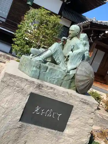 信光寺の像