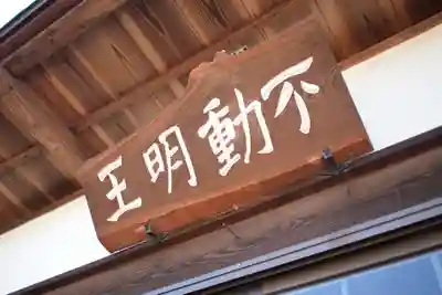 小林寺(埼玉県)