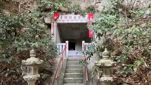 岩殿寺(神奈川県)