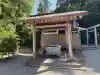 磯部神社の{uncategorized: "未分類", other: "その他", undefined: "問題あり", building: "その他建物", grave: "お墓", sacred_gate: "鳥居", guardian: "狛犬", statue: "像", buddha: "仏像", history: "歴史", nature: "自然", garden: "庭園", animal: "動物", pagoda: "塔", temizu: "手水舎", mountain_gate: "山門・神門", sanctuary: "本殿・本堂", subordinate: "末社・摂社", art: "芸術", scenery: "景色", jizo: "地蔵", ema: "絵馬", goshuin: "御朱印", omikuji: "おみくじ", items: "授与品その他", amulet: "お守り", goshuincho: "御朱印帳", eats: "食事", festival: "お祭り", votive_dance: "神楽", shichigosan: "七五三参", wedding: "結婚式", experience: "体験その他", initially: "初詣", around: "周辺", anti_infection: "感染症対策"}