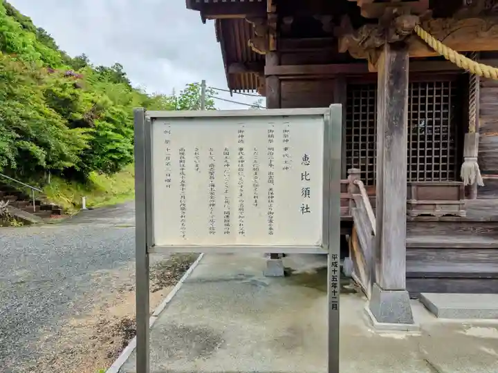 出雲大社山口分院(山口県)