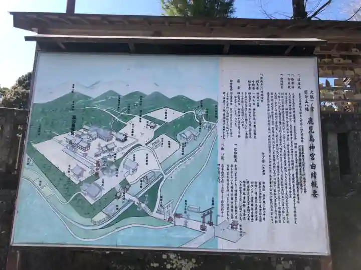 鹿児島神宮(鹿児島県)