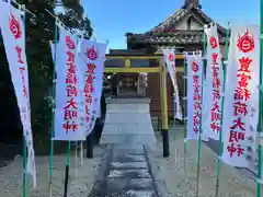 宝珠院(愛知県)