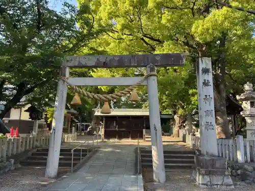神明社（小牧神明社）の{uncategorized: "未分類", other: "その他", undefined: "問題あり", building: "その他建物", grave: "お墓", sacred_gate: "鳥居", guardian: "狛犬", statue: "像", buddha: "仏像", history: "歴史", nature: "自然", garden: "庭園", animal: "動物", pagoda: "塔", temizu: "手水舎", mountain_gate: "山門・神門", sanctuary: "本殿・本堂", subordinate: "末社・摂社", art: "芸術", scenery: "景色", jizo: "地蔵", ema: "絵馬", goshuin: "御朱印", omikuji: "おみくじ", items: "授与品その他", amulet: "お守り", goshuincho: "御朱印帳", eats: "食事", festival: "お祭り", votive_dance: "神楽", shichigosan: "七五三参", wedding: "結婚式", experience: "体験その他", initially: "初詣", around: "周辺", anti_infection: "感染症対策"}