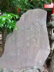 貴船神社の建物その他