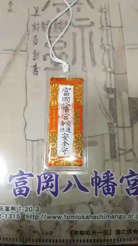 富岡八幡宮(東京都)