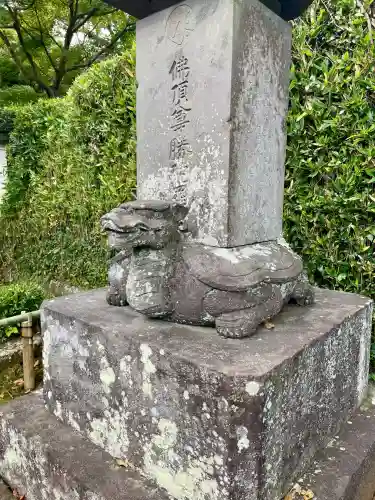 長壽寺（長寿寺）(神奈川県)