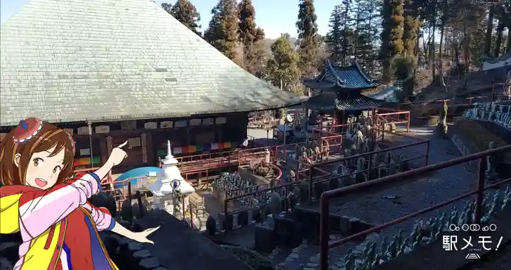 金乗院放光寺のその他建物