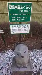 鷲子山上神社(栃木県)