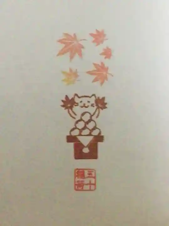 五十稲荷神社(栄寿稲荷神社)(東京都)