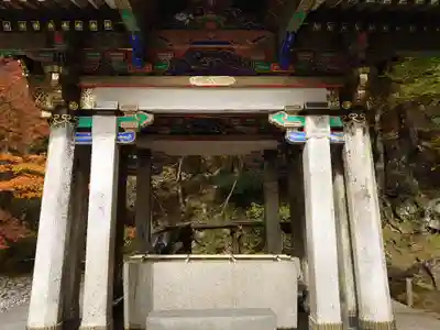 日光山輪王寺 大猷院の手水舎