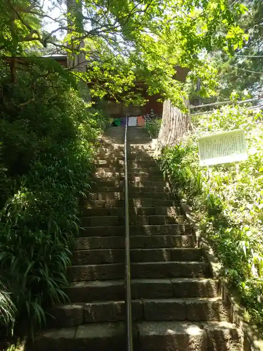 大岩山 最勝寺(栃木県)