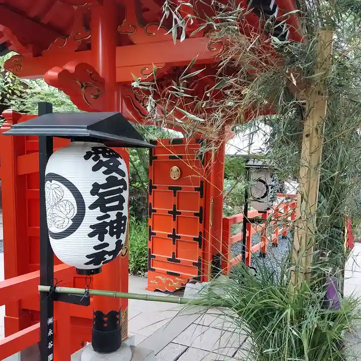 愛宕神社(東京都)