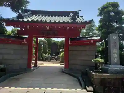 眞徳寺(神奈川県)