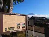 芝山浅間神社の歴史