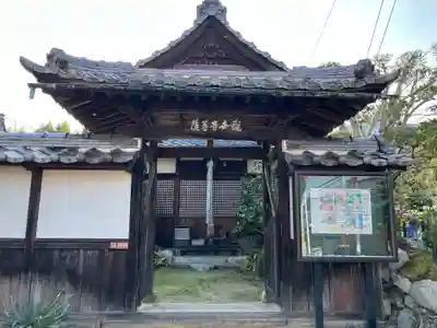 盛安寺(滋賀県)